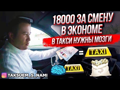 Видео: Как да направя частно такси