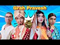 Sheela Ka Grah Pravesh Ep. 625 | FUNwithPRASAD | #funwithprasad image