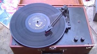 Crosley Record Player Review and Road Test
