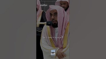 تلاوة حجازية الشيخ: عبدالله الجهني #الحرم_المكي #قرآن #مكة #عبدالله للجهني