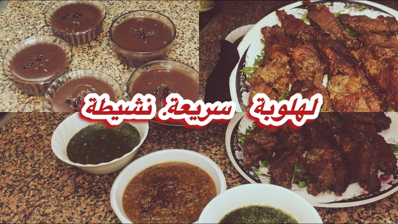 اظبطي بيتك وحطي قواعد هتبقي دايما مرتاحة وبيتك نضيف