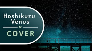 Hoshikuzu Venus (Japanese) - Aimer | Cover by BriCie