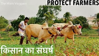 किसान का संघर्ष | Protect Our Farmers | The Malik Vloggers
