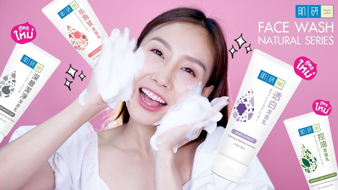 Review : โฟมล้างหน้า Hada Labo Face Wash ปรับสูตรใหม่แล้วนะทุกคน!!!