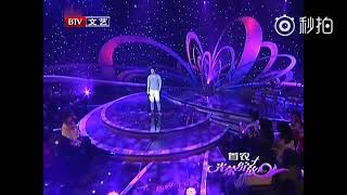 @窦骁 SHAWN DUO XIAO theme song of 