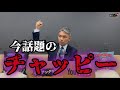 【多国籍軍】新入りか？