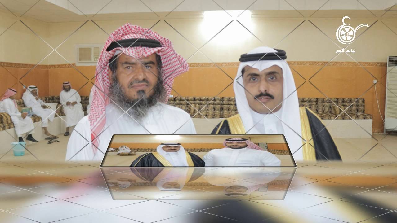 زواج مفرح بن زايد آل مكوع ليالي ألمع