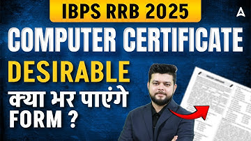IBPS RRB Computer Certificate | Computer Certificate For IBPS RRB 2025 | By Siddharth Srivastava