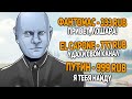 ХЕЙЧУ САМП ЮТУБЕРОВ КРУПНЫМИ ДОНАТАМИ - КАКАЯ БУДЕТ РЕАКЦИЯ? - GTA SAMP