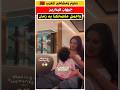 Jihane Kidari Is Telling Her Daughter Old Fashioned Stories Celebrities Moroccan Artists 