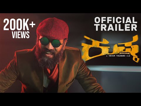 KUSHKA - Kannada Official Trailer | Guru Prasad | Vikram Yoganand | Ira Films