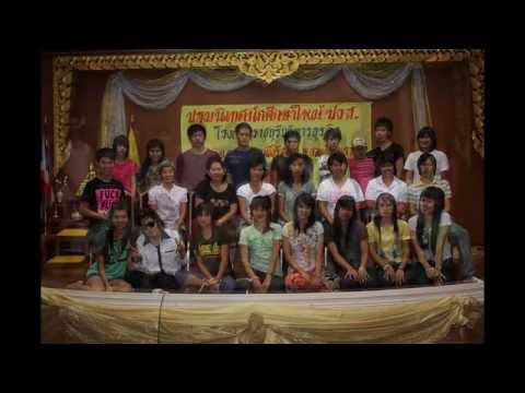 ปวส.2 รบธ.2555 .avi