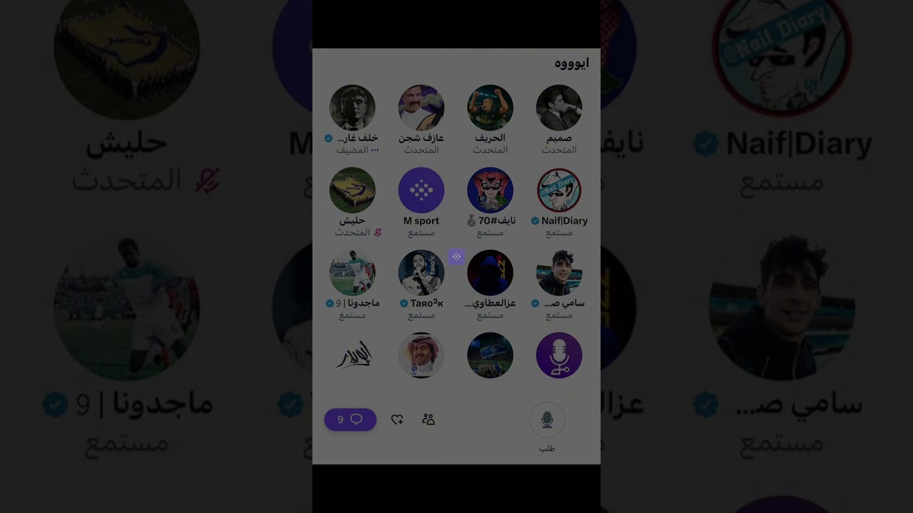 مساحة خلف جارسيا : ايووه