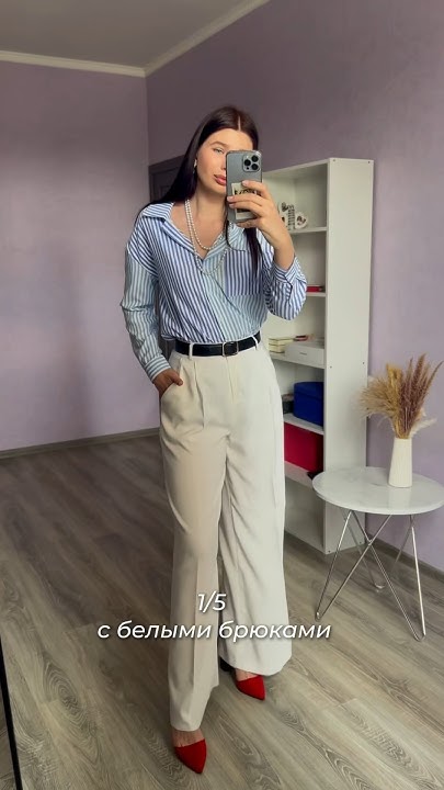 Рубашка - 233071227 🦋 #распаковка#обзор#валберис#outfit# ...