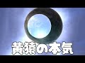 光の速度で地球を蹴ったらどうなる 