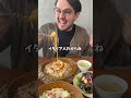 イタリア人🇮🇹に貧乏人のパスタを出したら #国際カップル #ボーイフレンド #貧乏人のパスタ