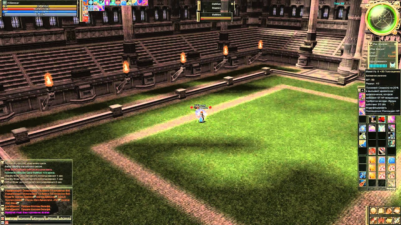 l2 Emerald Tx&Gladiator