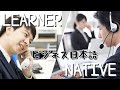 【ビジネス日本語】呼び方と言い換え表現 Advanced Business Japanese ◆How to speak professional Japanese fluently ◆敬語の使い方◆