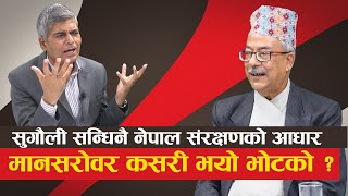 लिम्पियाधुरालाई नेपालको देखाउने ऐतिहासिक आधार यो हो, आर्य र मङ्गोलबीचको भेद : PRO. DINESH RAJ PANTA