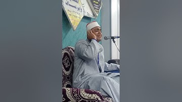 القارئ أحمد علاء العمده ربع الختام عائلة تاج 