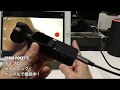 DJI Osmo Pocket  をタイプCとライトニング ケーブルで接続する便利な使い方