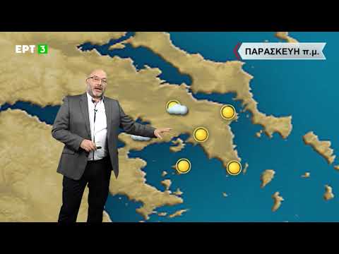 ΔΕΛΤΙΟ ΚΑΙΡΟΥ με τον Σάκη Αρναούτογλου | 11/02/2021 | ΕΡΤ