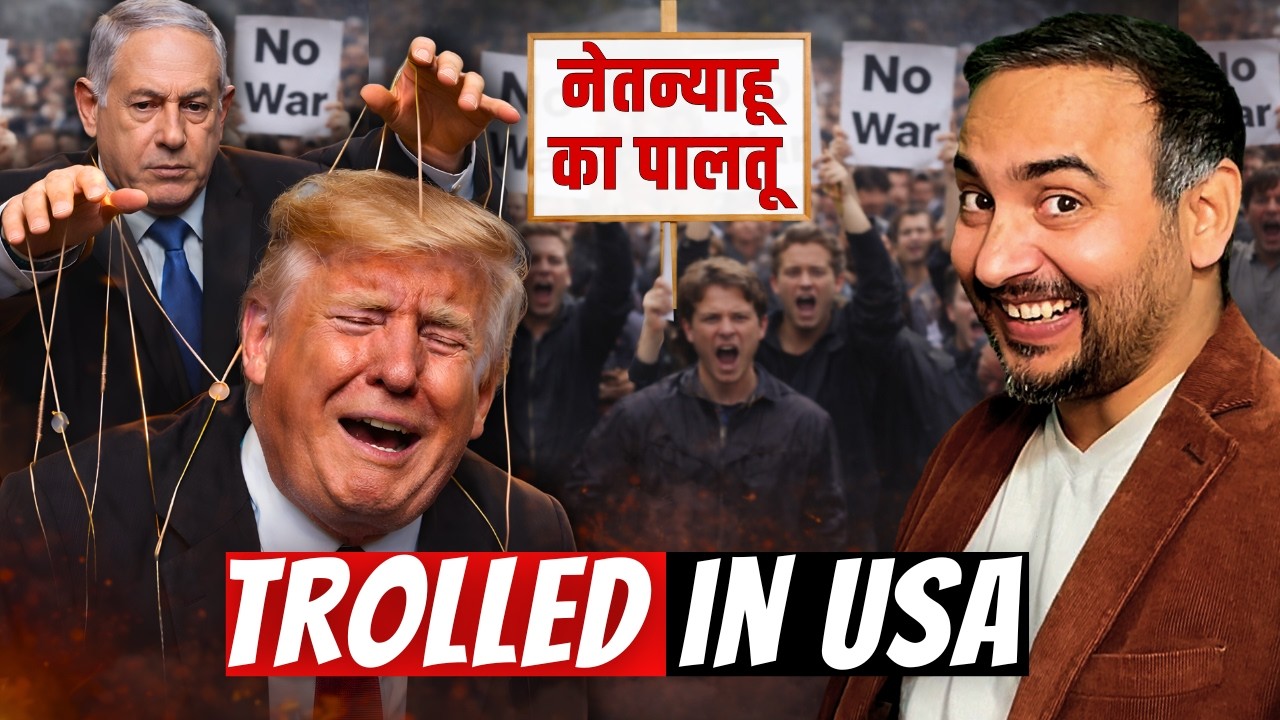 TRUMP TROLLED BY AMERICANS | PUPPET OF NETANYAHU ? US IRAN WAR | Khamenei | Mahender Singh Show