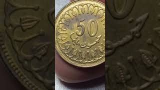 💰 50 Millimes 2017 Tunisia Coin Value! Is It Rare or Worth Money?#50Millimes #CoinValue #RareCoins