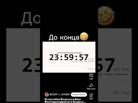 простите не в