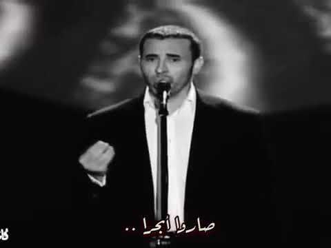 كاظم الساهر   ما بال بعض الناس