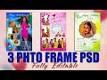 3 Photo Frame PSD