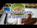 #каксолитьколбасу. Что и как солить?