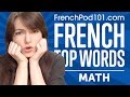 Learn The Top 10 Must Know Math Words in French