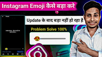 🤩Emoji बड़ा नही हो रहा है  | How to make non scrollable reels | instagram not scrolling Reels