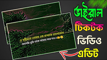 Viral Sad Status Video Editing 2025