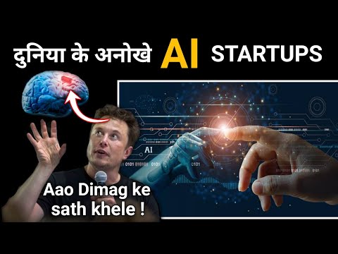 Top 5 Artificial intelligence (AI) Startups in world 🌍 | Startup business