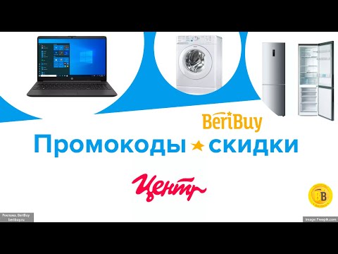 📍💻-30% Промокоды Корпорация