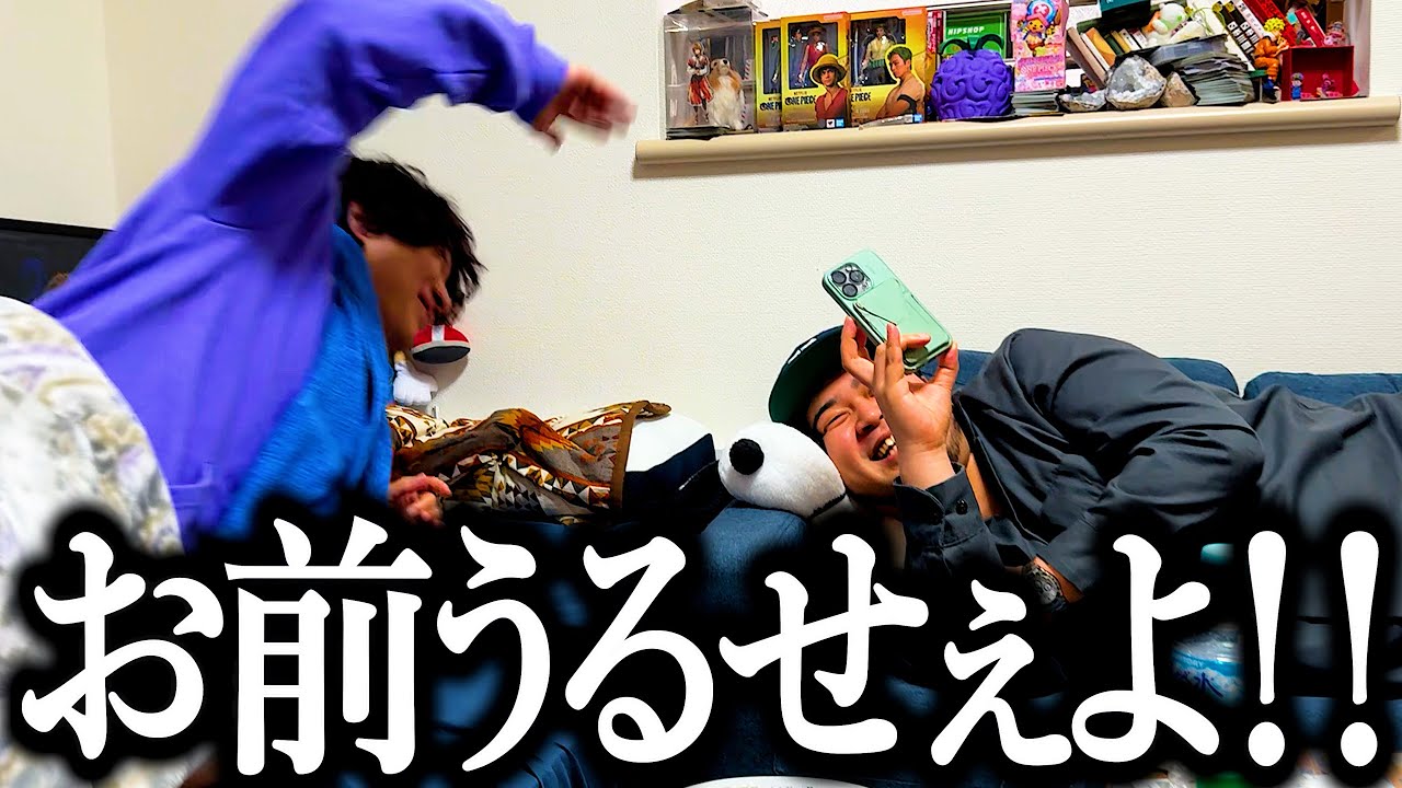 とうとう我慢できずにぶん殴っちゃう奴【な？】【な？】【な？】