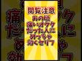 【閲覧注意】あの頃痛いオタクだった人たちにはめちゃくちゃ効くセリフ #shorts #新人歌い手 #両声類