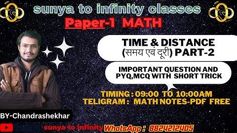 Time, Speed & Distance PART-2: Basic Concepts Tricks and Important Questions \BY CHANDRASHEKHAR