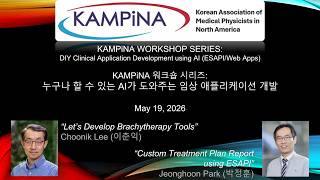 2026 KAMPiNA Workshop 1: DIY Clinical Application Development using AI (May 19, 2026)