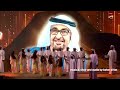 لولاك نحنا ما اعتزينا كلمات سمو الشيخ منصور بن ذايد اهداء الي سمو الشيخ محمد رئيس الدولة 