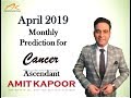 April 2019 Monthly Prediction for Cancer Ascendant