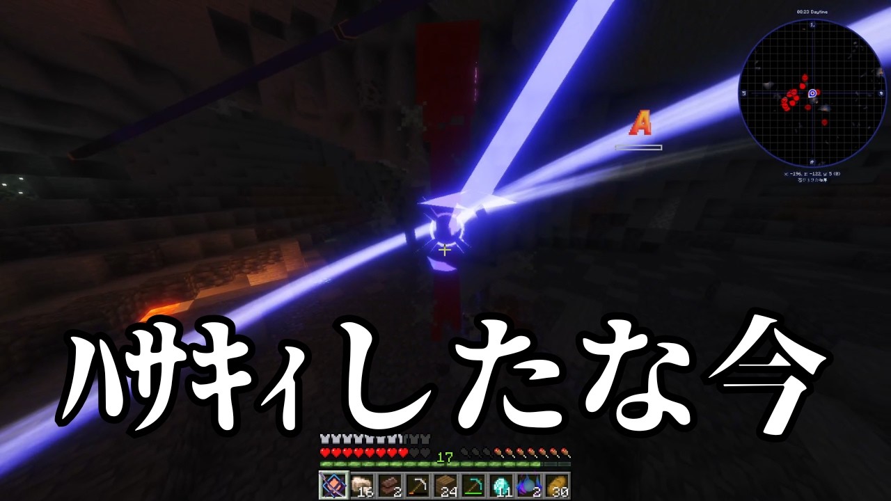 抜刀×魔法でボス討伐するMinecraft part4