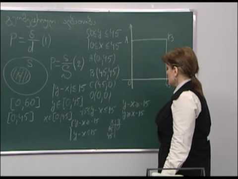 გეომეტრიული ალბათობა 1