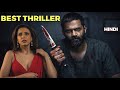 Pyasi Ladki Ko Roj Chahiye Wo Wali Sukh | Movie explained in hindi | Cinesense