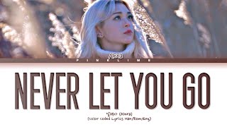 AleXa Never Let You Go Lyrics (알렉사 오랜만이야 가사) Color Coded Lyrics