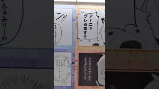 【アート】体育祭のポスターデザイン・アイデアまとめ