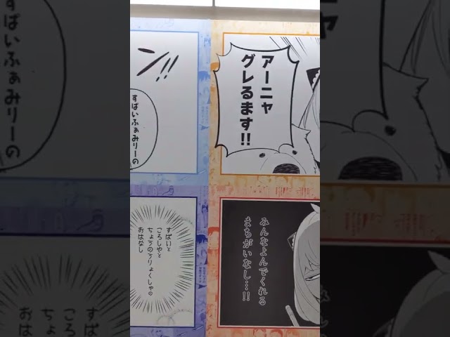 漫画風