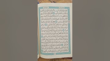 @اية مباركة من سورة (سبأ) اخي الفاضل تفكر بها